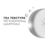 Ревитализиращ шампоан в размер за пътуване 80 мл