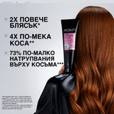 Гланц маска за коса 50 мл