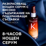 Лимитиран комплект със звездни продукти в размер за пътуване - Kerastase