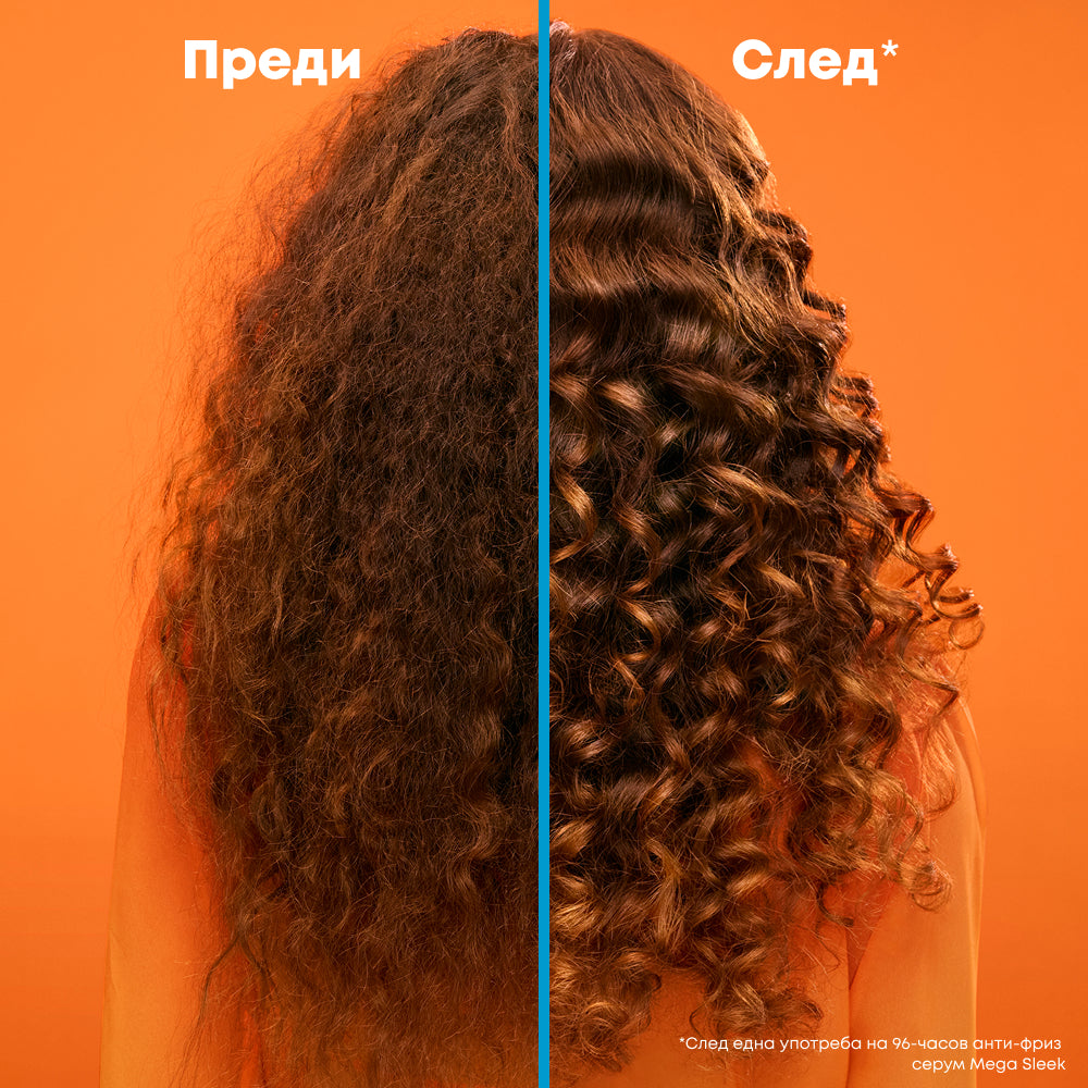 Серум за изглаждане 50 мл