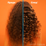 Серум за изглаждане 50 мл
