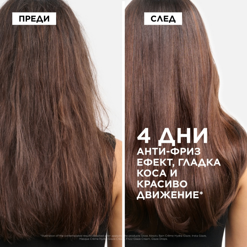 Лимитирана подаръчна кутия