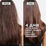 Лимитирана подаръчна кутия