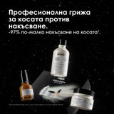 Лимитирана подаръчна кутия