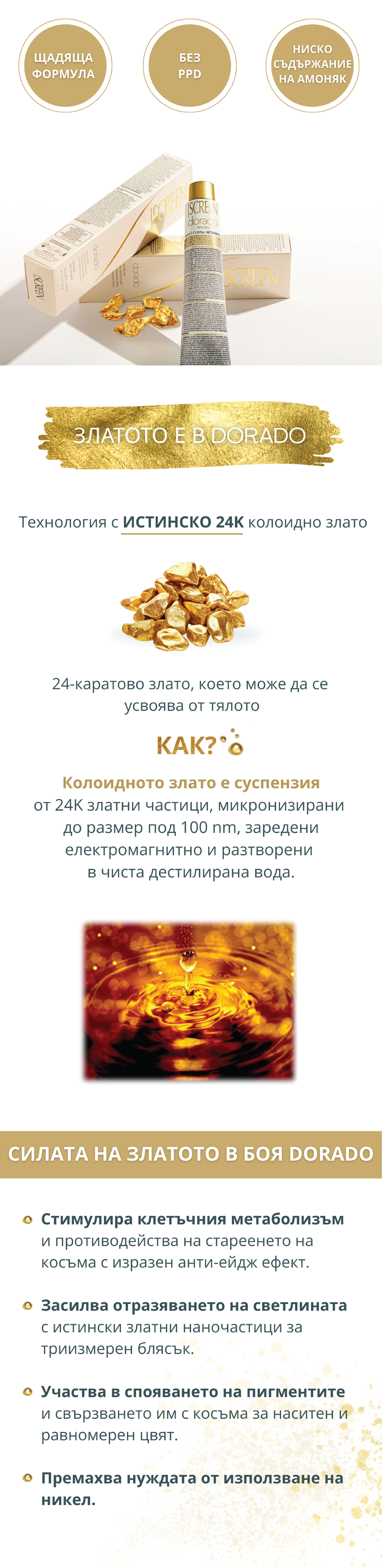 Слайд изображение