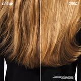 Крем без отмиване за увредена коса 75 мл