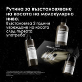 Лимитирана подаръчна кутия