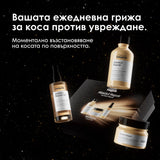 Лимитирана подаръчна кутия