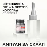 Ампули против косопад 10 бр x 6 мл