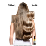 Двуфазно олио за блясък 90 мл