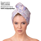 Кърпа за коса от сатен и микрофибър