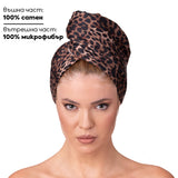 Кърпа за коса от сатен и микрофибър