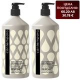 Комплект за дълбока хидратация на суха и изтощена коса