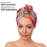Кърпа за коса от полиестер и микрофибър