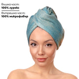 Кърпа за коса от лурекс и микрофибър