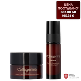 Стягащ и уплътняващ дневен комплект за лице и шия с 6 вида колаген Ниво 2