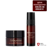 Стягащ и уплътняващ дневен комплект за лице и шия с 6 вида колаген Ниво 3