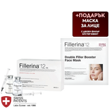 Уплътняващ филър комплект при дълбоки бръчки