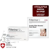 Уплътняващ филър комплект при много дълбоки бръчки