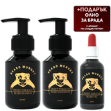 Комплект с аромат на сладък тютюн