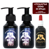 Комплект с аромат на шафран и роза