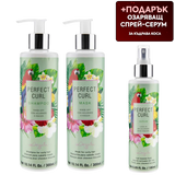 Комплект за къдрава коса