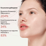 Хидратираща и стягаща хидрогел маска за лице с колаген 34 г - Biodance