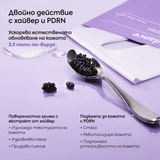 Подмладяваща и възстановяваща хидрогел маска за лице с PDRN 34 г - Biodance