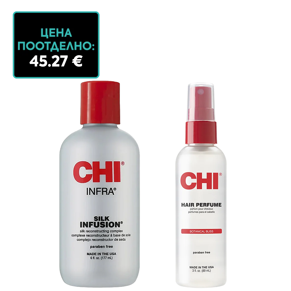 Дуо за копринена коса CHI Silky Hair Duo