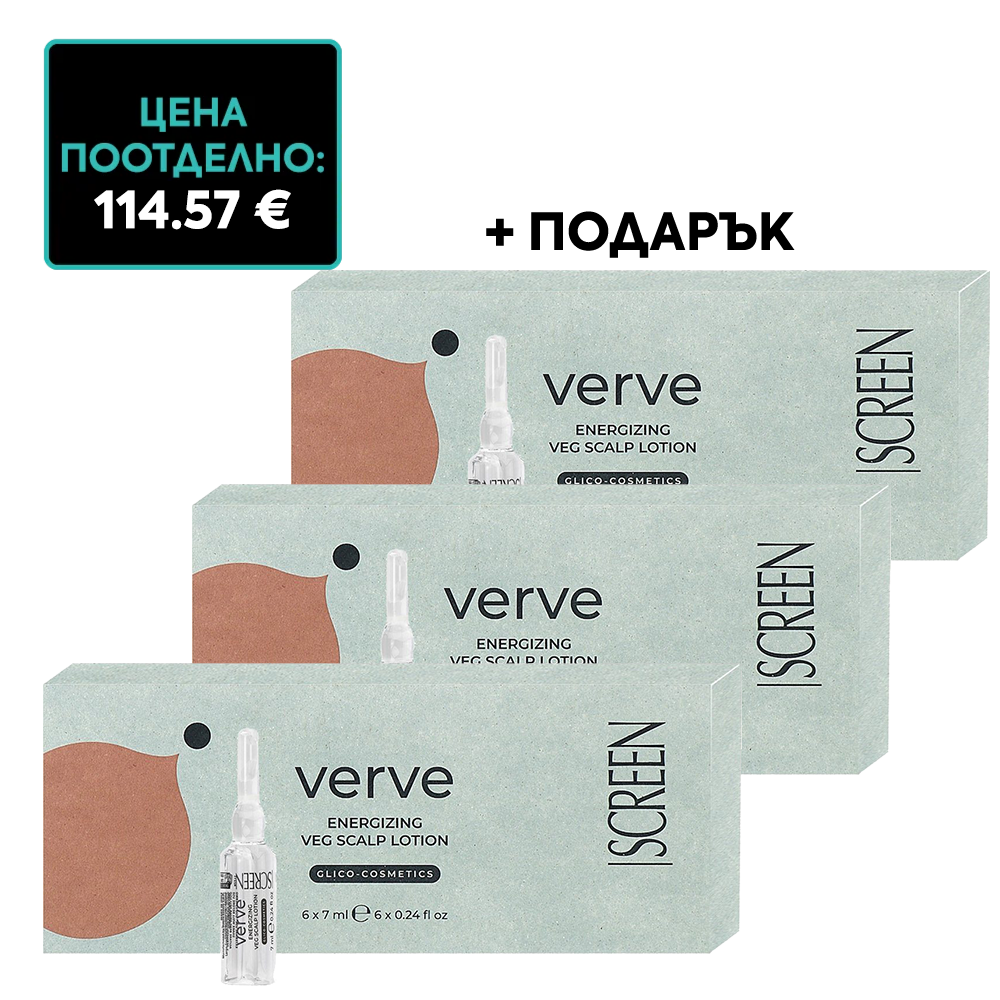 Курс против косопад SCREEN Purest Verve Energizing Veg Scalp Treatment