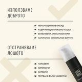 Унисекс слънцезащитен лосион SPF30 100 мл