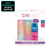 Стилизиращ комплект за коса