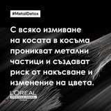 Концентрирано олио против накъсване