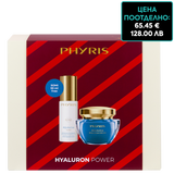 Лимитиран комплект за лице с хиалуронова киселина