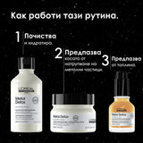 Лимитирана подаръчна кутия