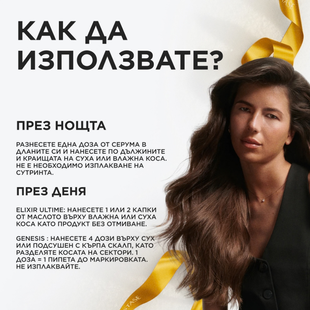 Лимитирана подаръчна кутия