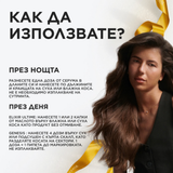 Лимитирана подаръчна кутия