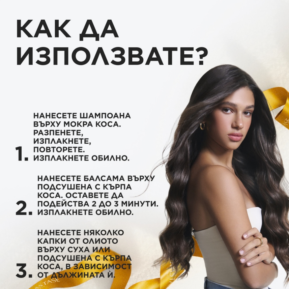 Лимитирана подаръчна кутия