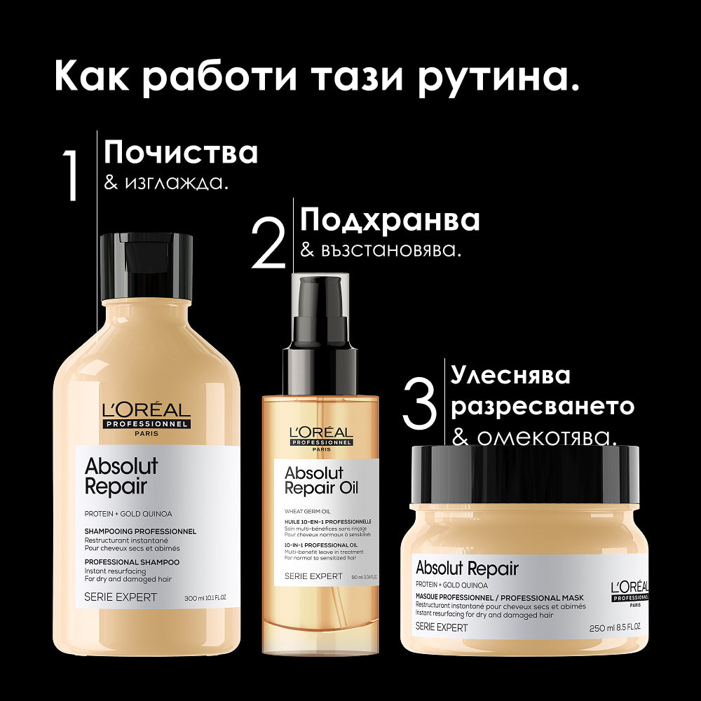 Лимитирана подаръчна кутия