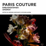 Ревитализиращ шампоан 250 мл