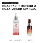 Лимитиран комплект със звездни продукти в размер за пътуване - Kerastase