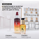 Лимитирана подаръчна кутия със звездни продукти