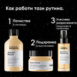 Лимитирана подаръчна кутия