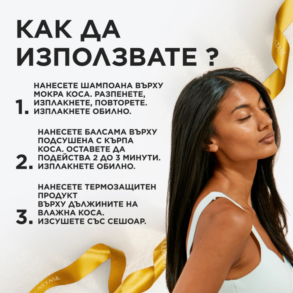 Лимитирана подаръчна кутия