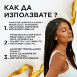 Лимитирана подаръчна кутия