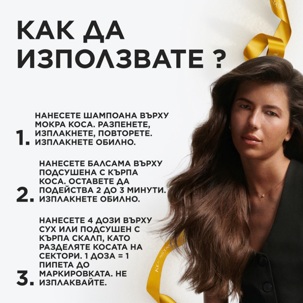 Лимитирана подаръчна кутия
