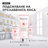 Лимитирана подаръчна кутия