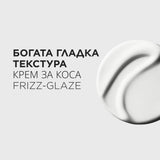 Изглаждащ крем за коса без изплакване 240 мл