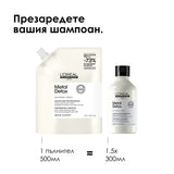 Пълнител за крем-шампоан за всеки тип боядисана коса 500 мл