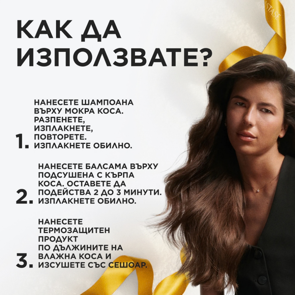 Лимитирана подаръчна кутия
